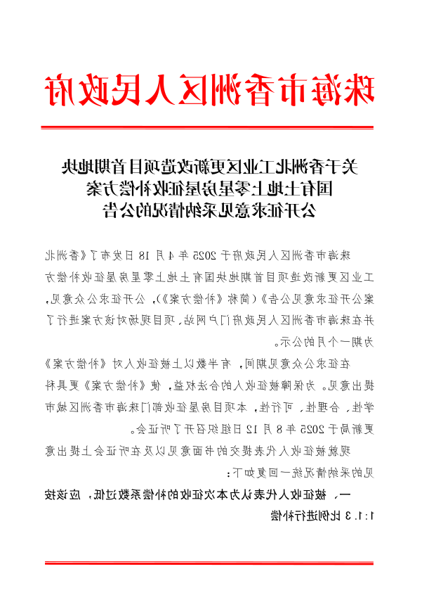 2025-09-19_09-17-37.png