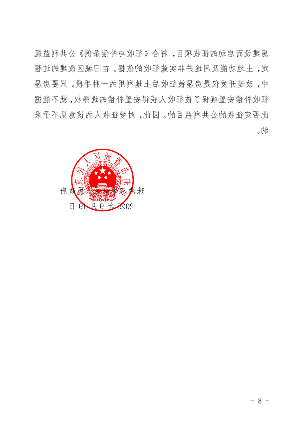 2025-09-19_09-19-59.png