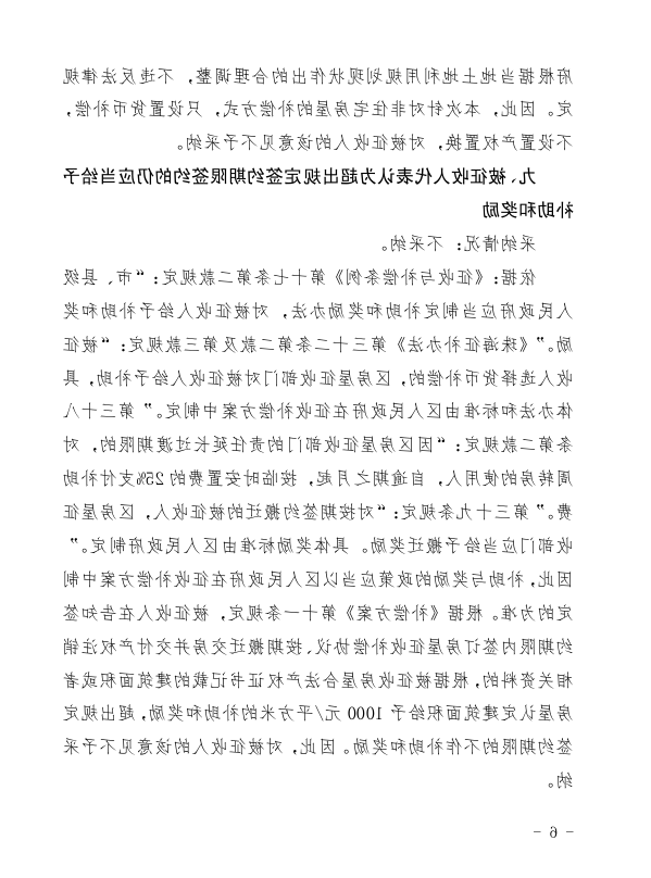 2025-09-19_09-19-21.png
