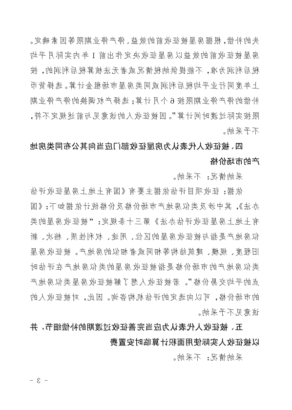 2025-09-19_09-18-21.png