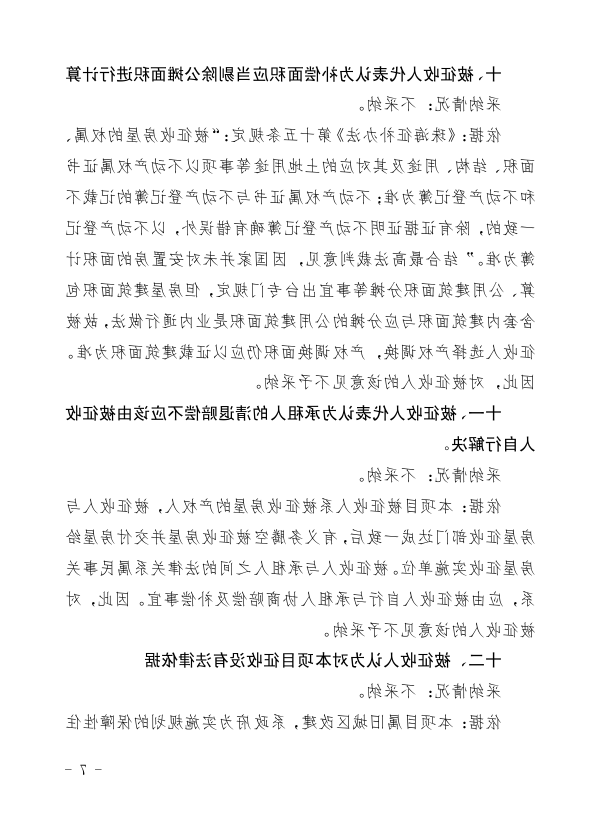 2025-09-19_09-19-46.png