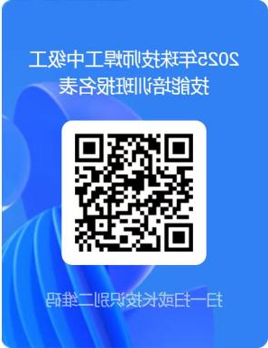报名二维码.png