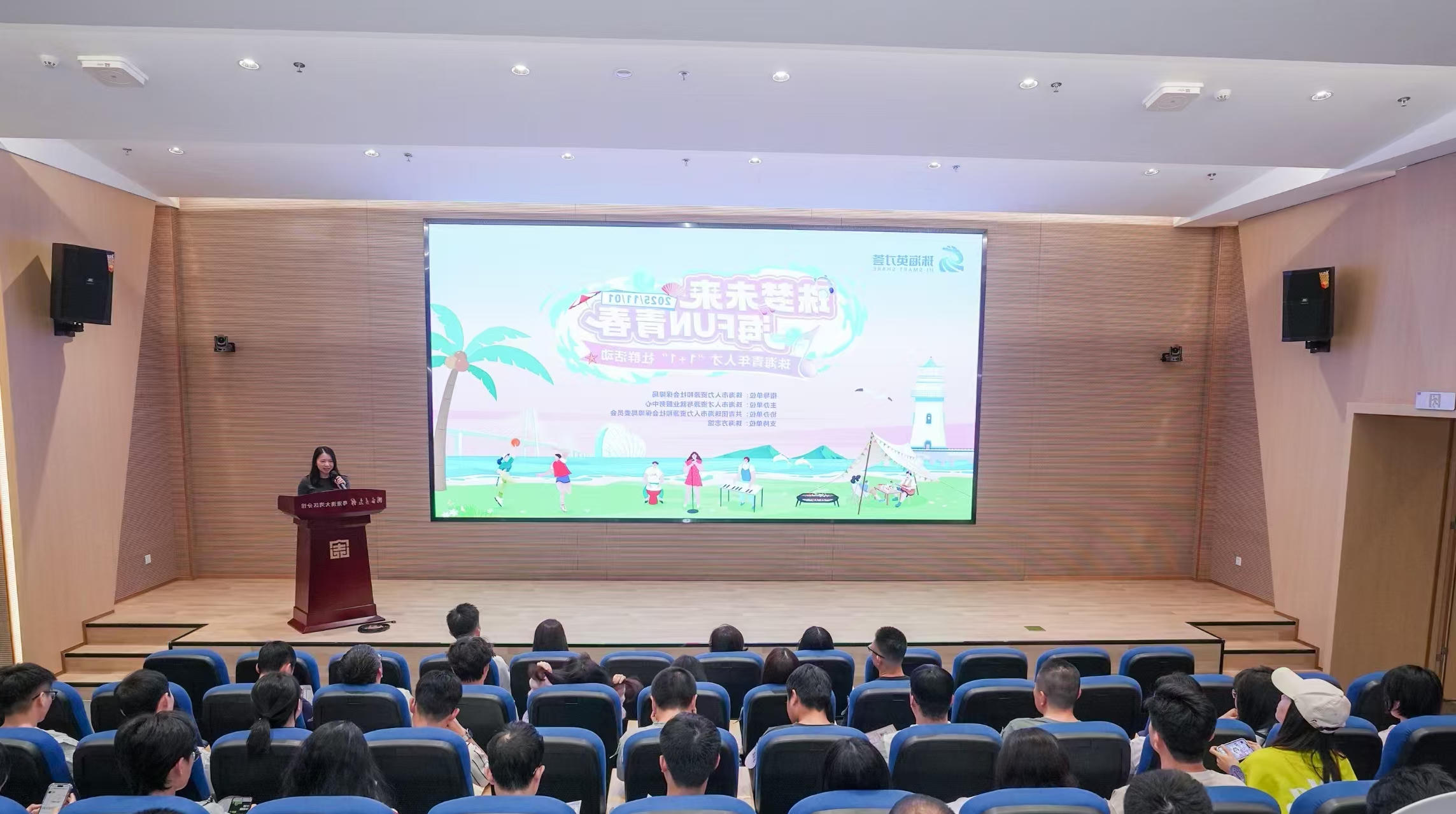 以城为媒，以才会友.jpg