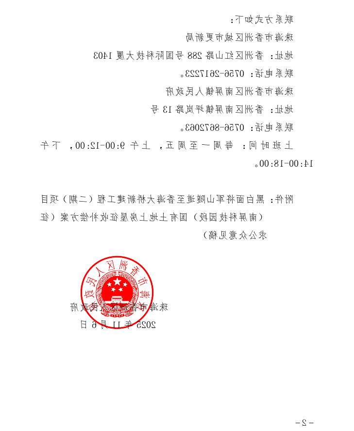 2025-11-06_10-25-27.png