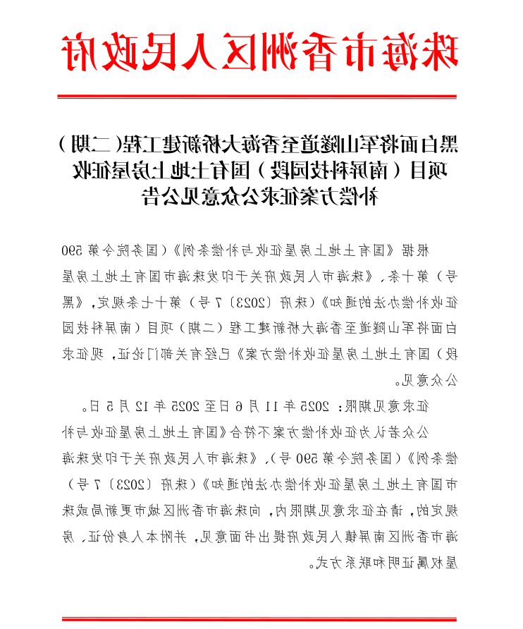 2025-11-06_10-25-01.png