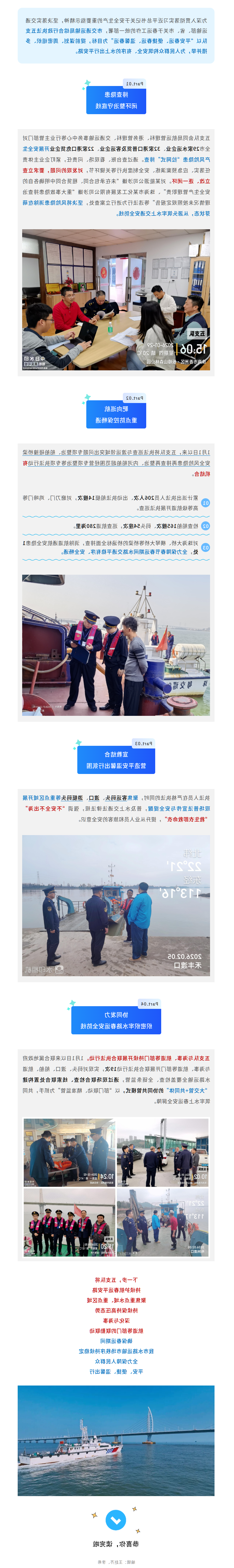 截图_滚动截图_20260209175941.png