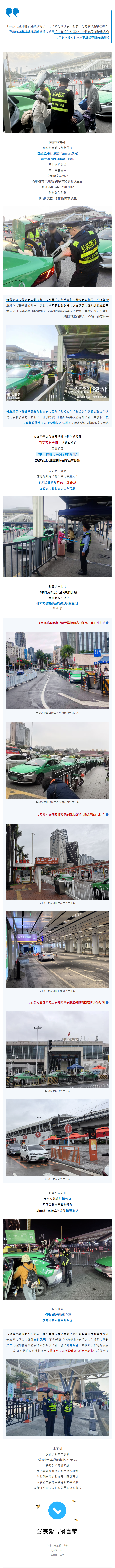 截图_滚动截图_20260305160901.png