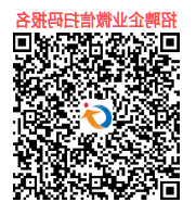 报名二维码.png