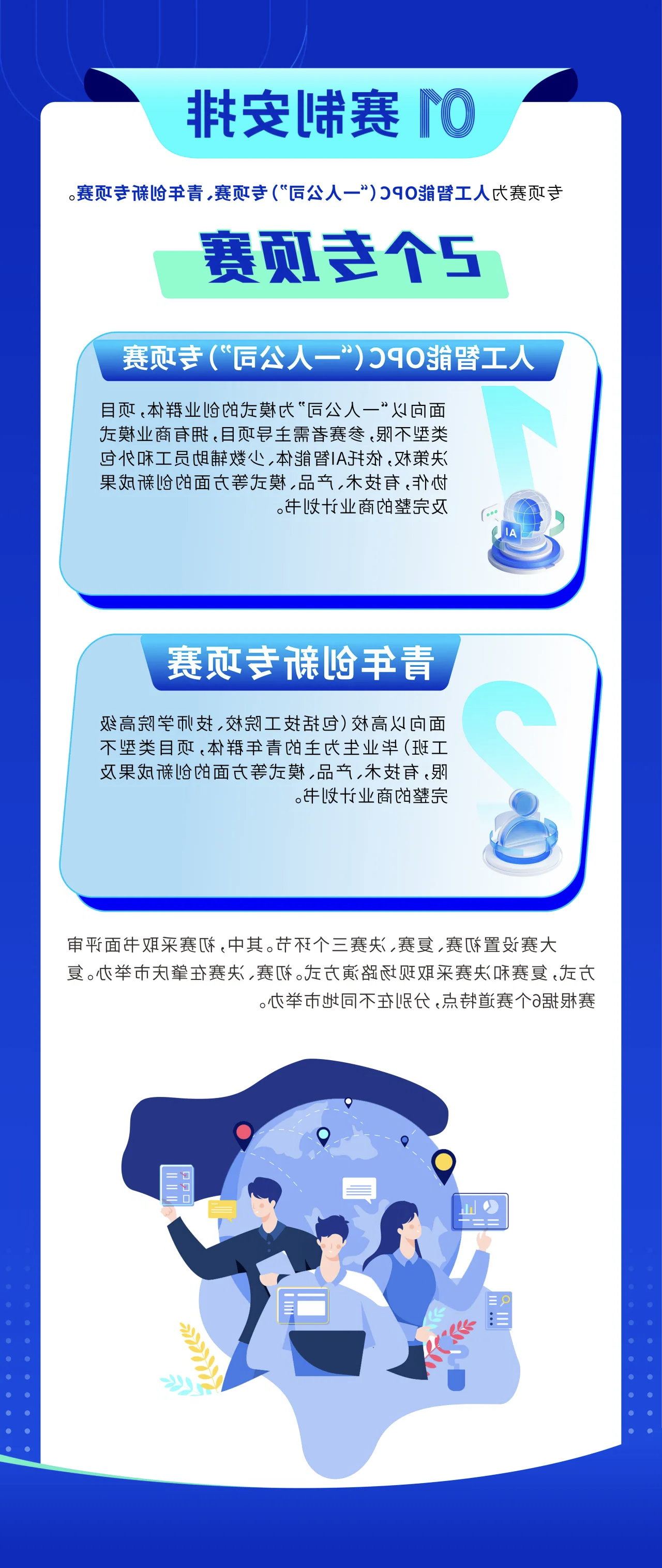 01-2.png