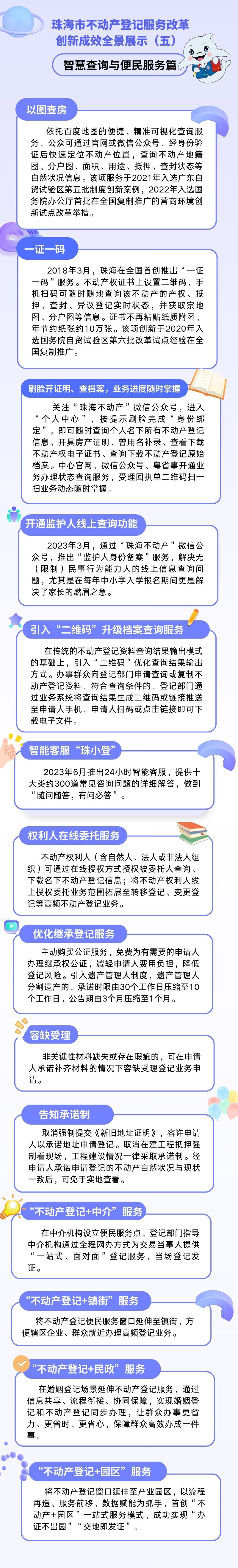 （五）.jpg