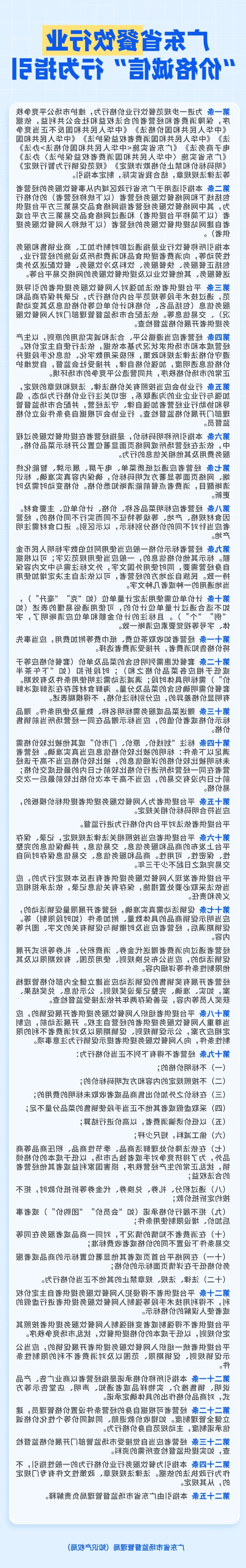 4892232 (1).png