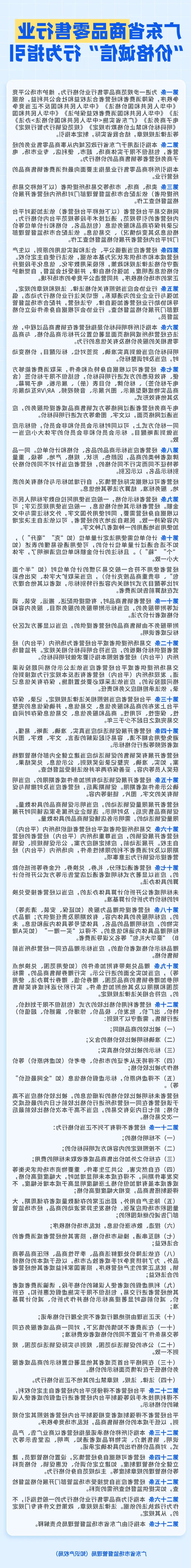 4892232 (2).png