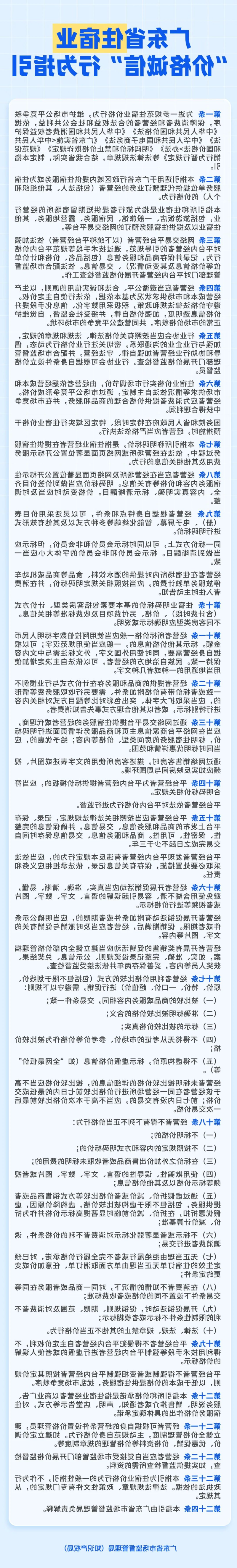 4892232 (3).png