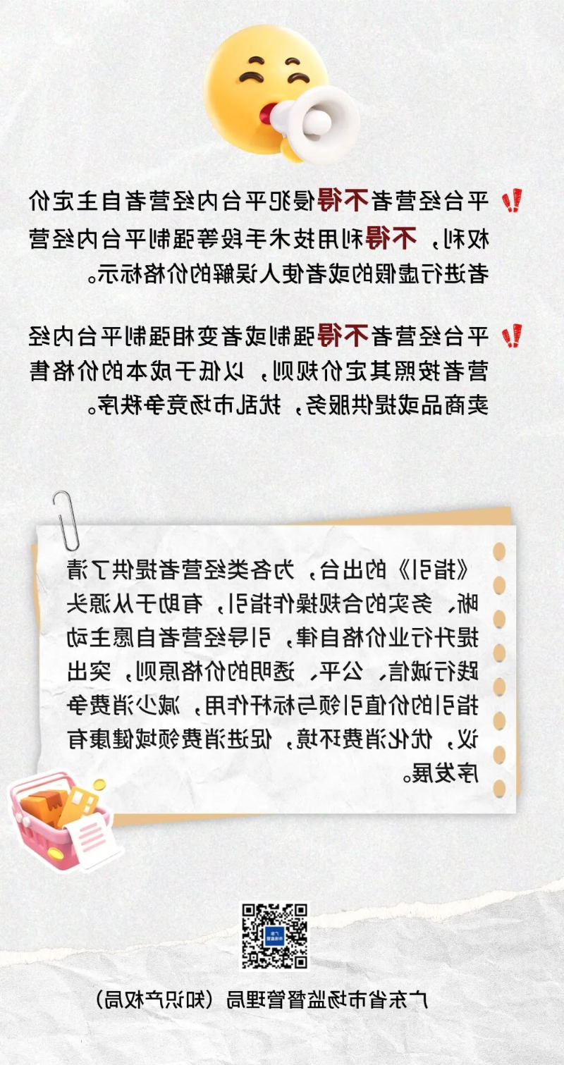 4892232 (4).png