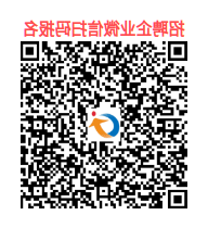 北京理工大学（珠海）专场 报名链接.png
