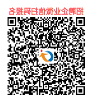 北京师范大学珠海校区专场 湾区国际商学院、文理学院专场 报名链接.png