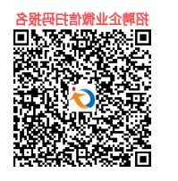 广东科学技术职业学院专场 报名链接.png