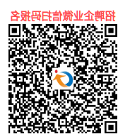 暨南大学珠海校区专场 报名链接.png