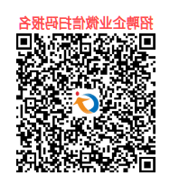 中山大学珠海校区专场 报名链接.png