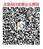 真人体育高校毕业生供需对接会暨暨南大学珠海校区2026届毕业生校园招聘会 报名链接.png