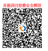 遵义医科大学珠海校区专场 报名链接.png