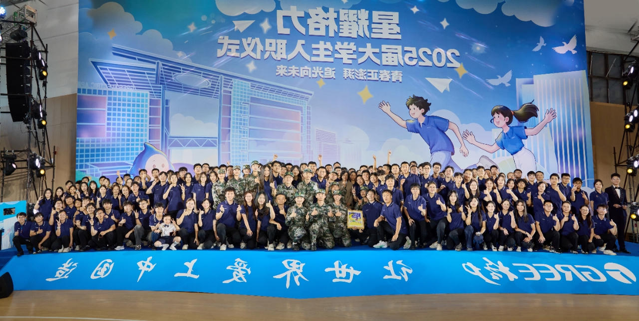 格力.jpg