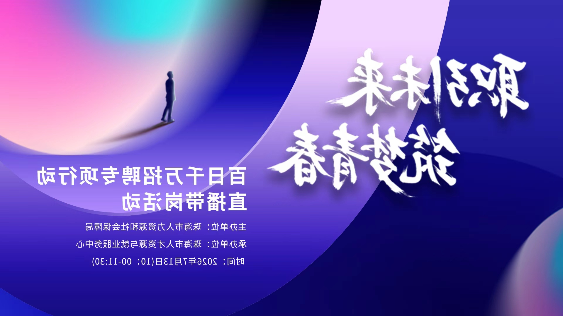 海报.png