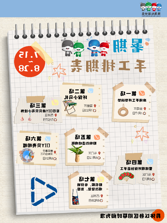 微信图片_20260714150324_3551_7.jpg