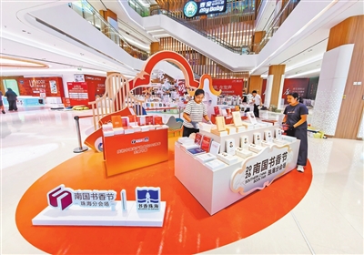 2026南国书香节珠海分会场布展现场。.jpg